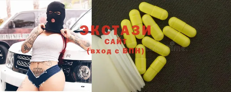 наркота  Ангарск  kraken онион  Ecstasy 250 мг 