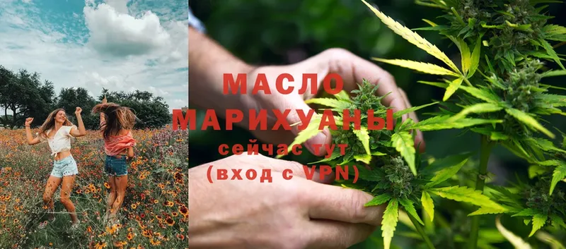 Дистиллят ТГК THC oil  kraken ТОР  Ангарск 